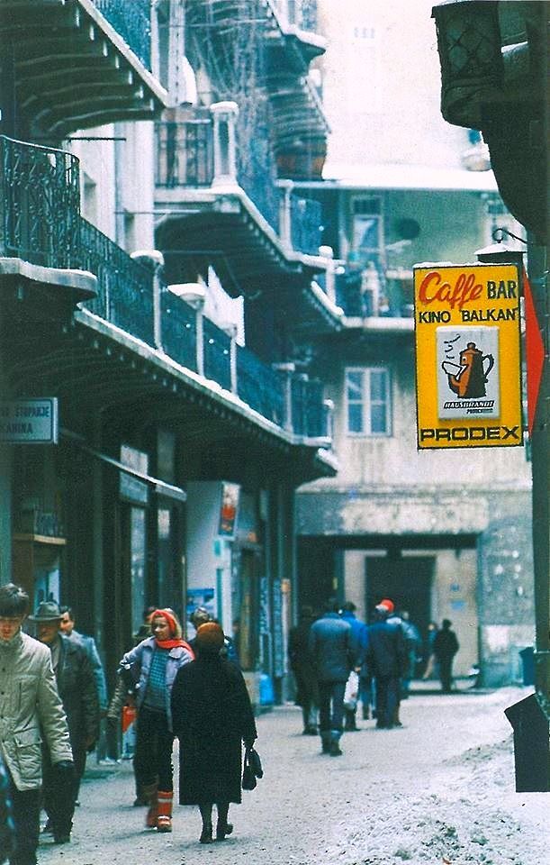 Prolaz sestara Baković 80-ih